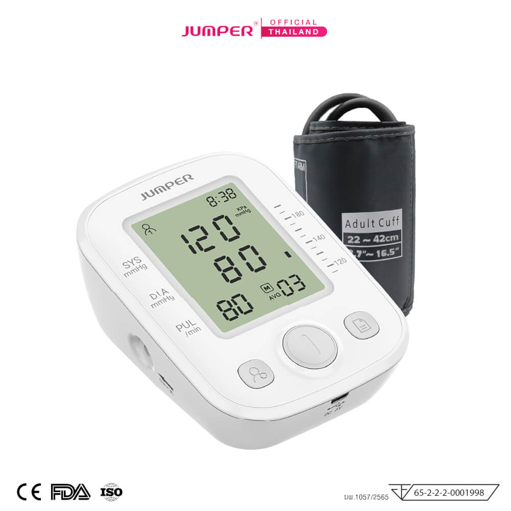 เครื่องวัดความดันโลหิต JUMPER รุ่น JPD-HA200 เสียงพูดไทย มาตรฐานเยอรมัน รับประกันศูนย์ 5 ปี_0